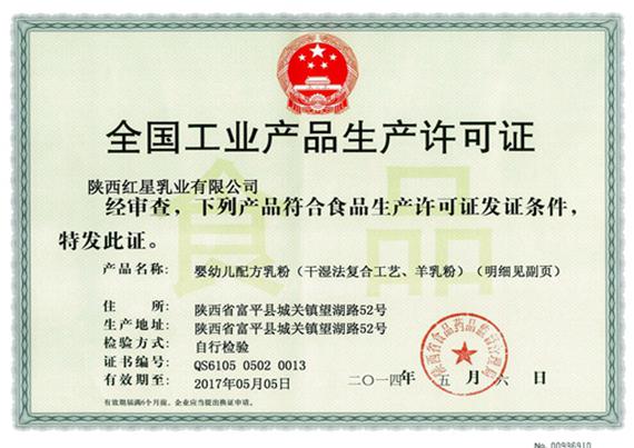 尊龙凯时·(中国)人生就是搏!