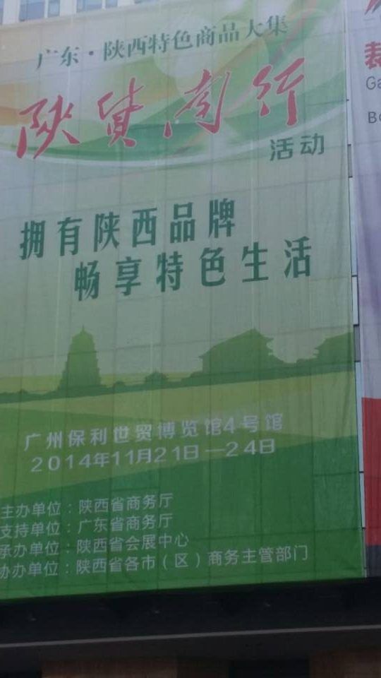 1-151205100029D4 尊龙凯时·(中国)人生就是搏!
