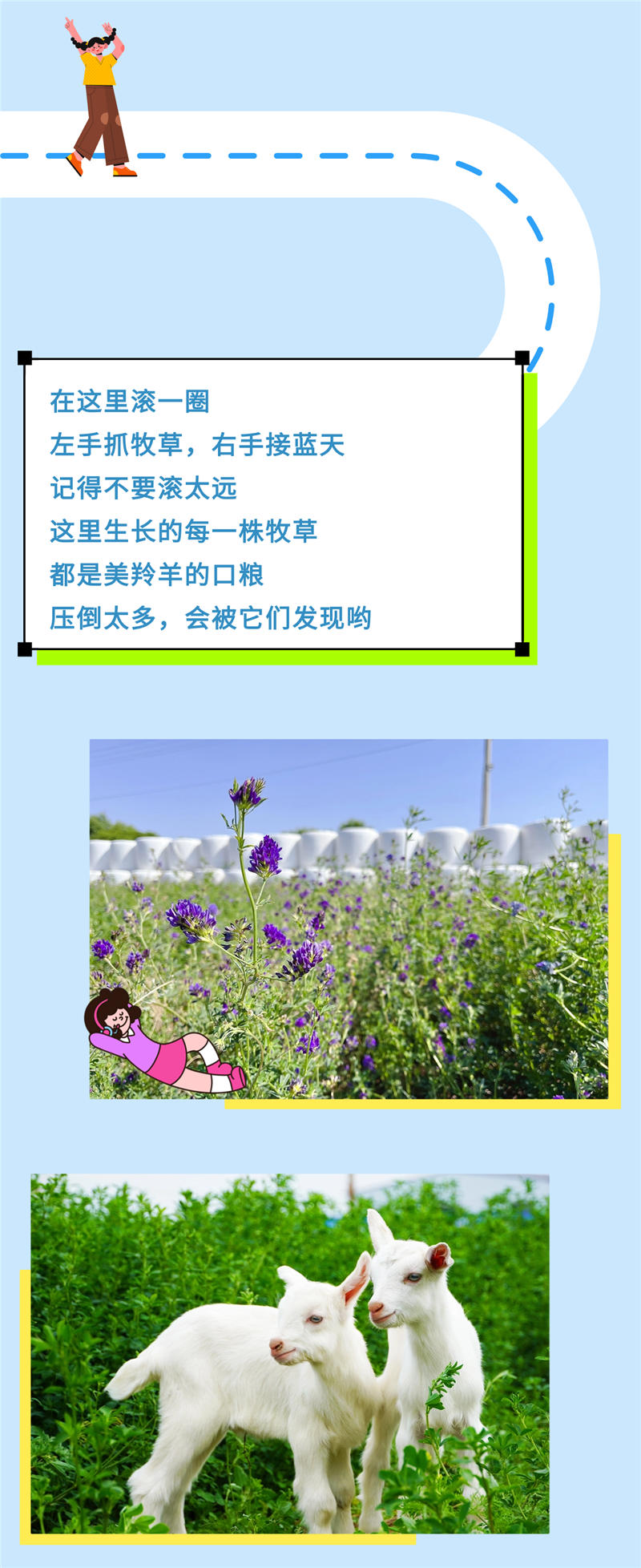 稿定设计-6.jpg